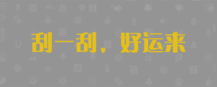 预测,开奖,结果计划,走势图,开奖,幸运预测,加拿大分析,加拿大计划,加拿大预测